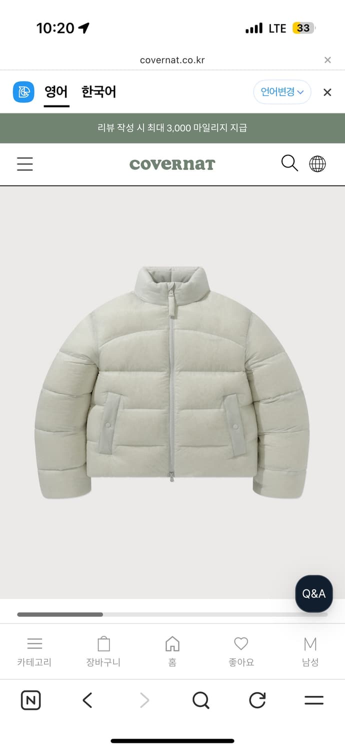 커버낫 우먼 씨빅 RDS 숏 푸퍼 Ecru WS  상품이미지1