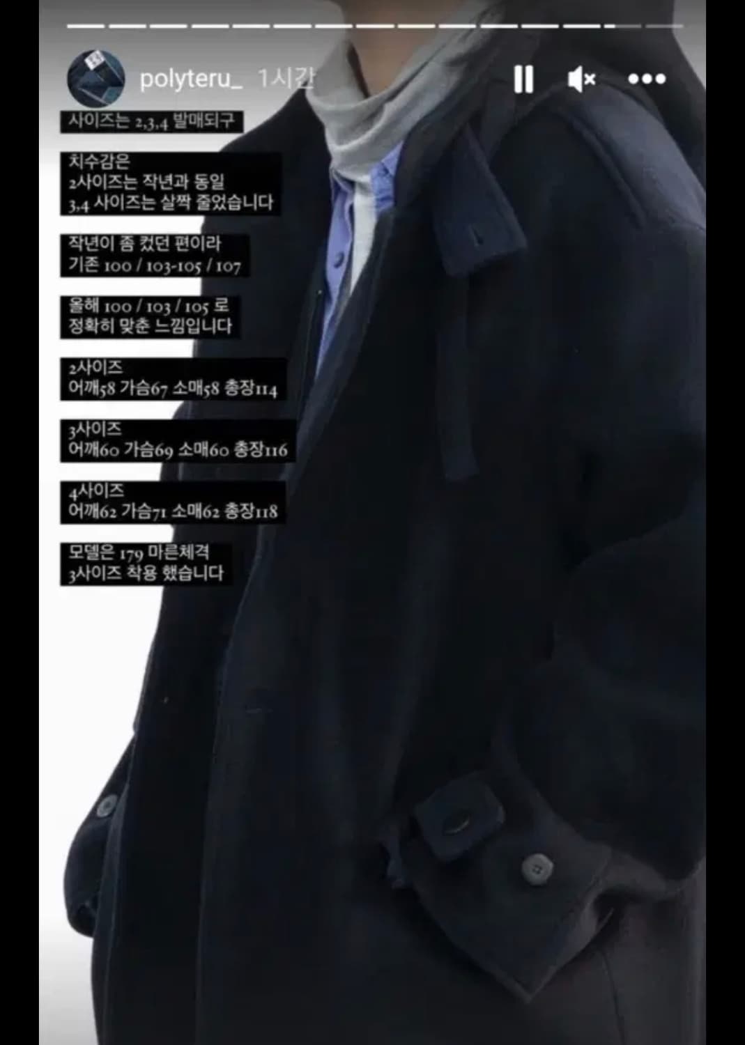 폴리테루 멜튼울 후디드코트 상품이미지2