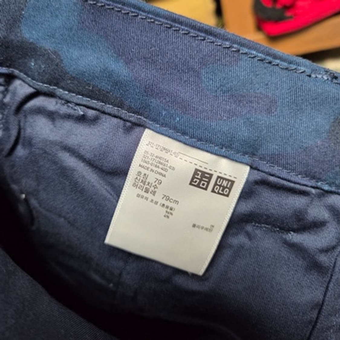 유니클로 Uniqlo 울트라 스트레치 치노 블루 카모 79 (30~31) 상품이미지7