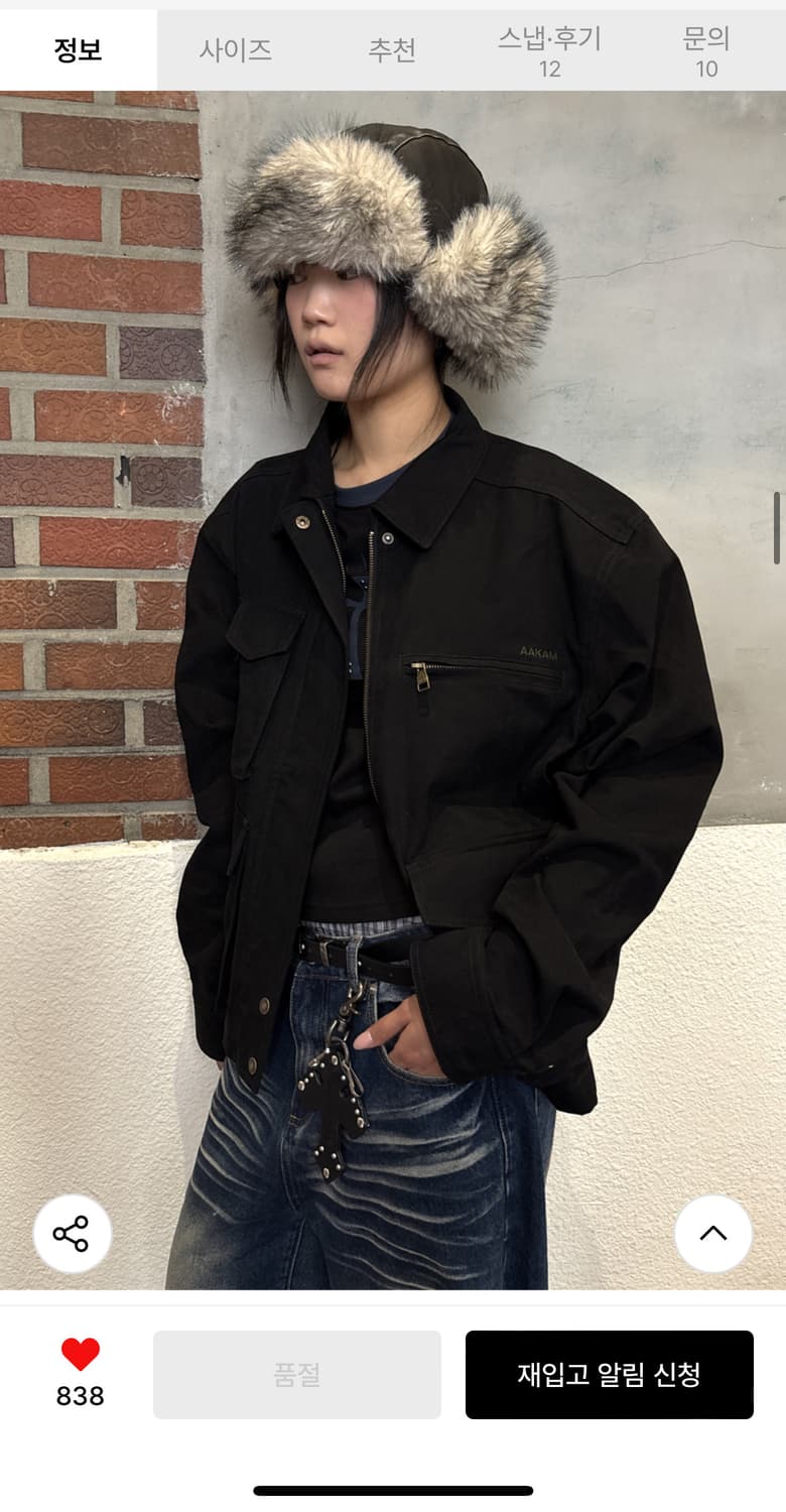 아캄 Cotton Utility Jacket (Black) 상품이미지2