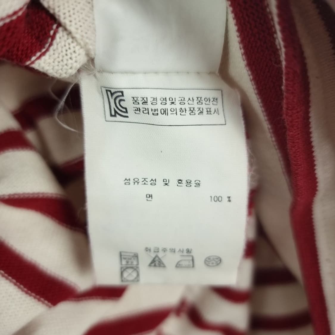 [세인트제임스] 스트라이프 보트넥 롱슬리브 긴팔티 M18840 상품이미지9