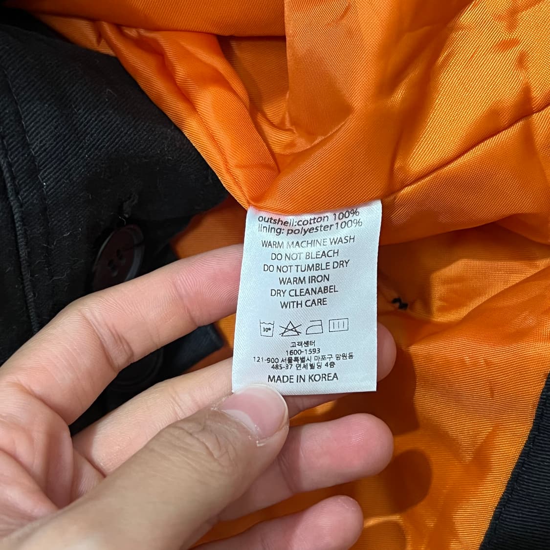 [105] 아임낫어휴먼비잉 자켓 상품이미지5