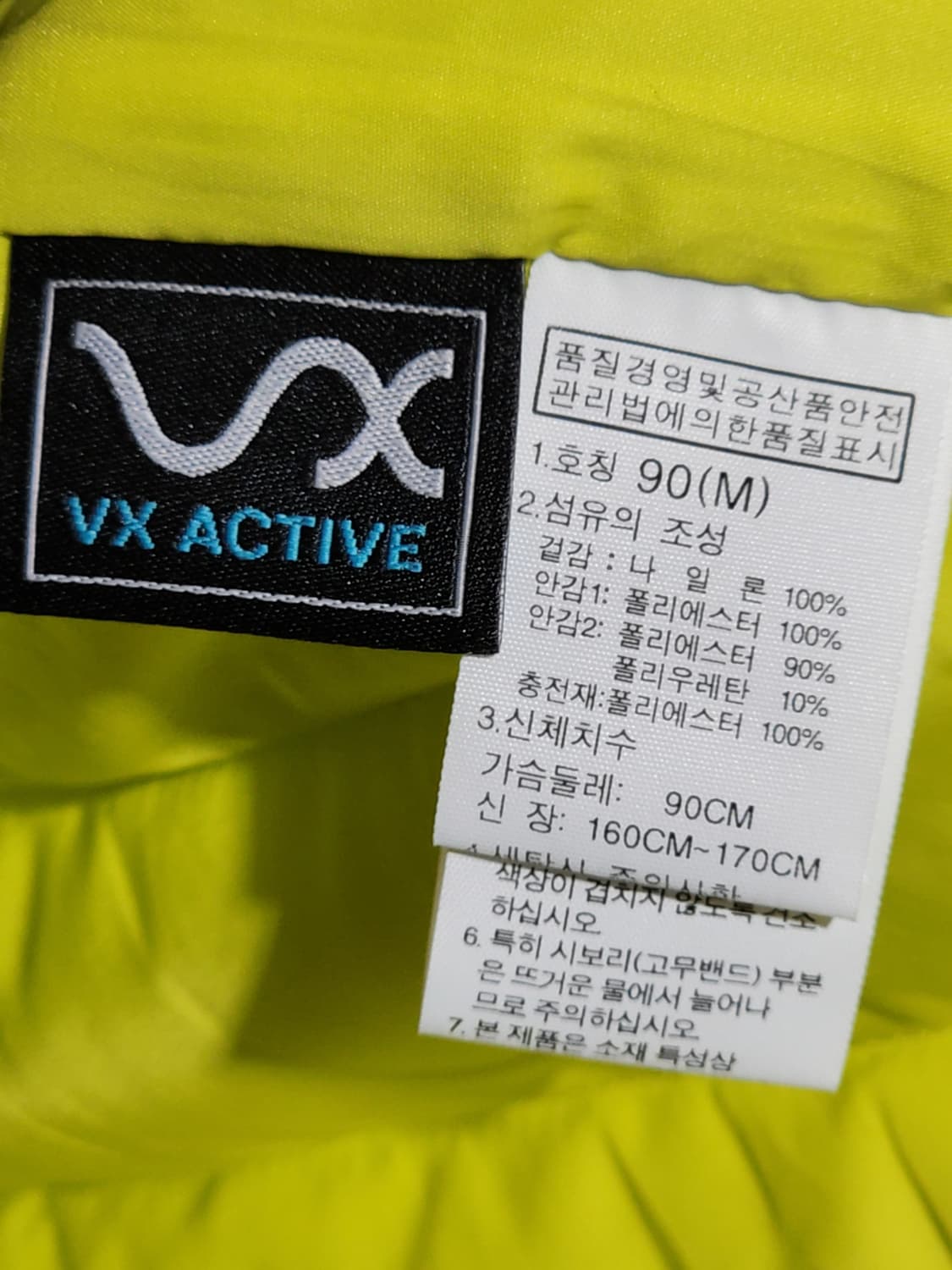 (30) 노스페이스 경량 패딩점퍼 형광색 VX 아웃도어 자켓  상품이미지6