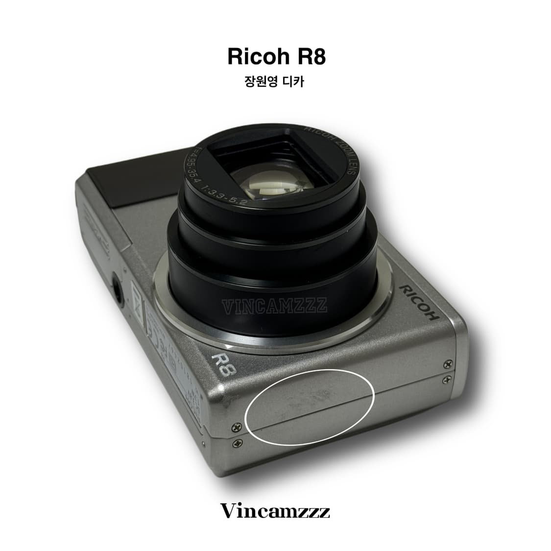 [장원영 디카] Ricoh 리코 R8 디지털 카메라 상품이미지9