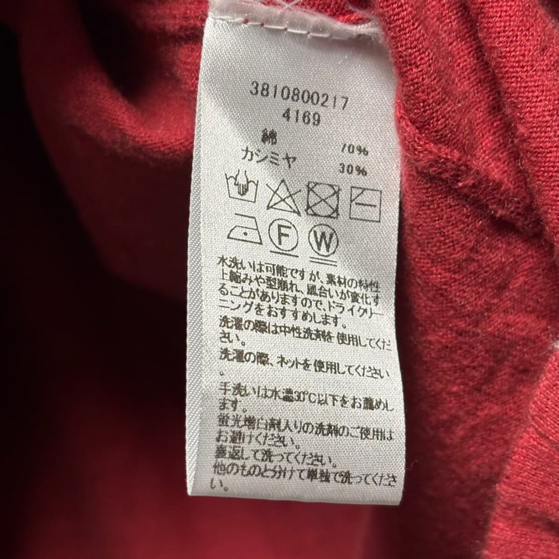 F) 익스트림 캐시미어 반팔 티셔츠 상품이미지4