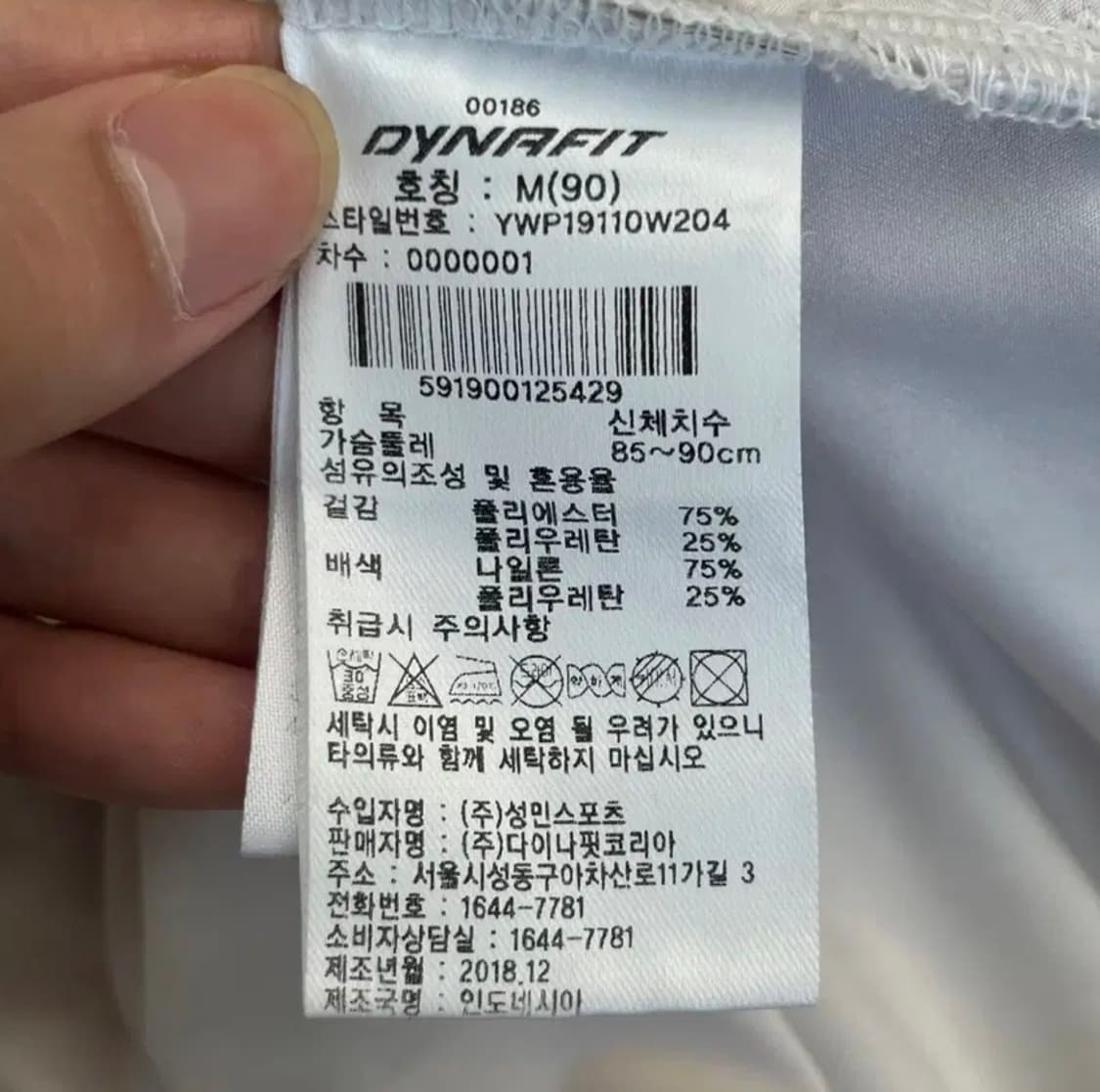 다이나핏 여성 집업 M(90) 상품이미지5