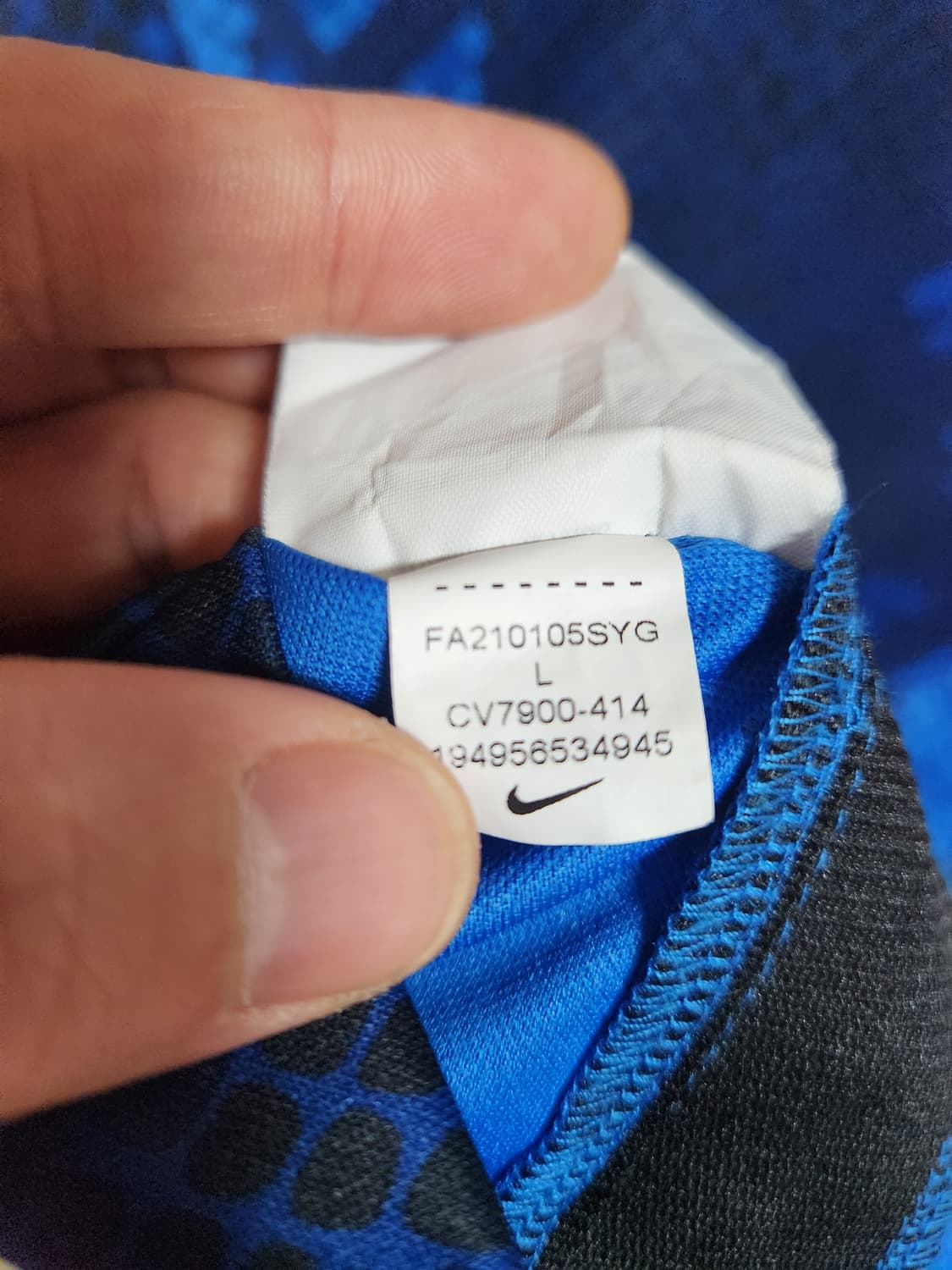 나이키 인터밀란 21-22 홈 유니폼  L 상품이미지5