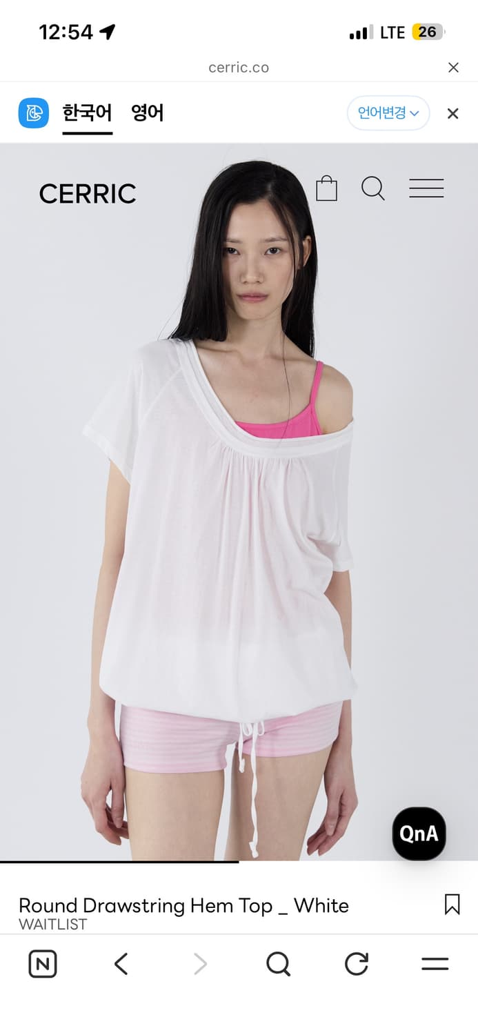 Cerric Round Drawstring Hem Top _ White 상품이미지1