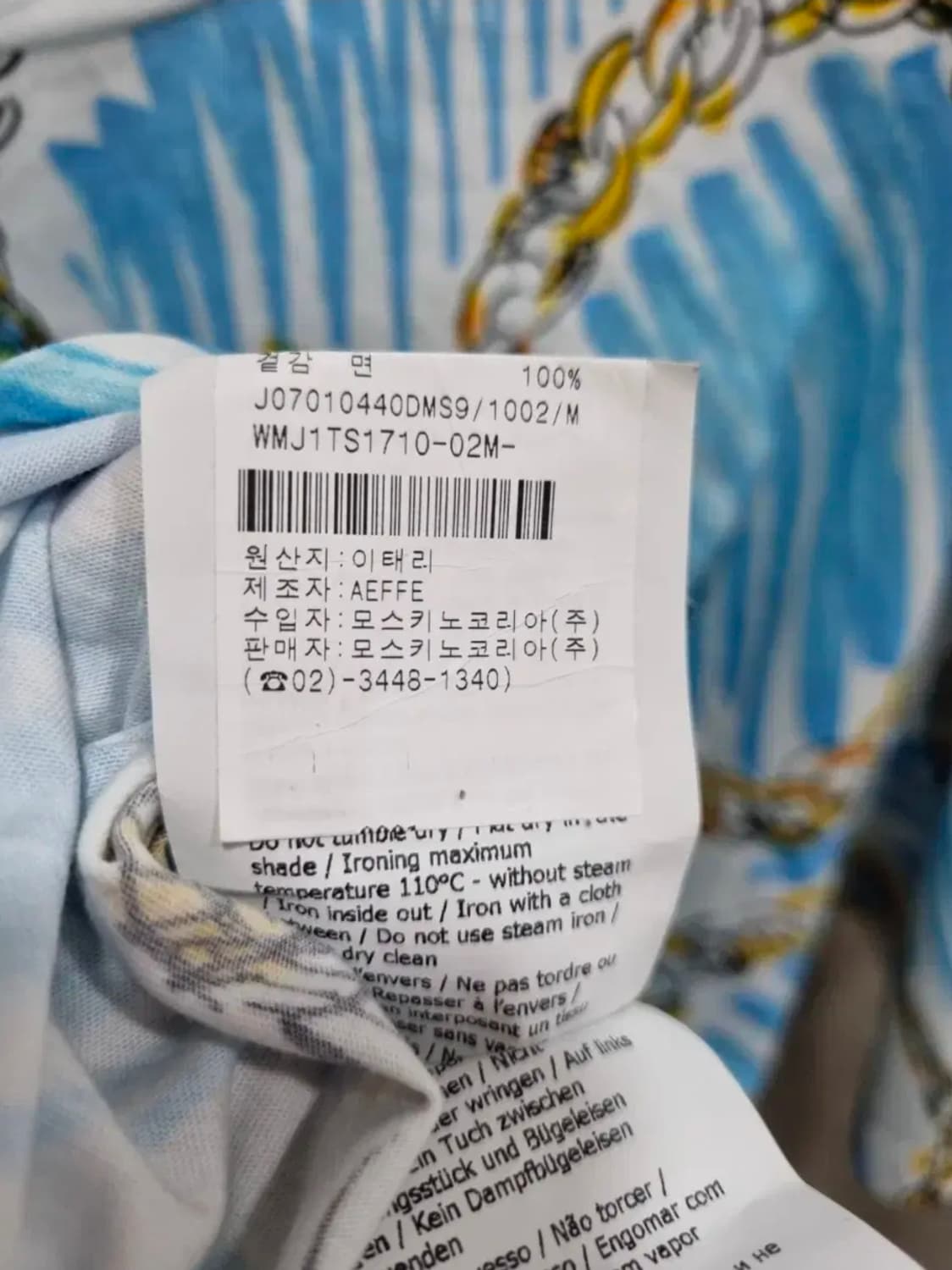 여성 90 모스키노 오버핏 체인무늬 반팔 상품이미지5