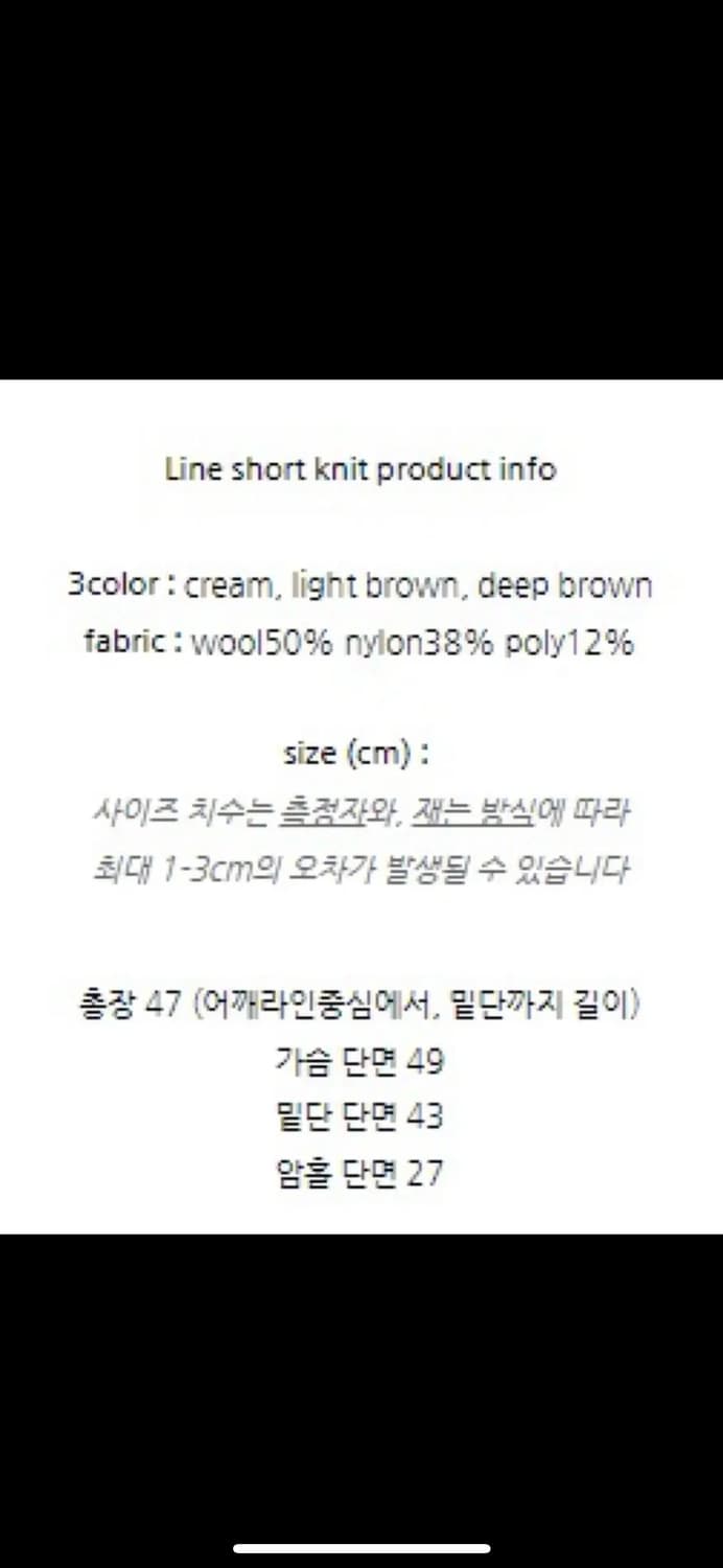 TABLE 라인 숏 니트 라이트브라운 상품이미지3