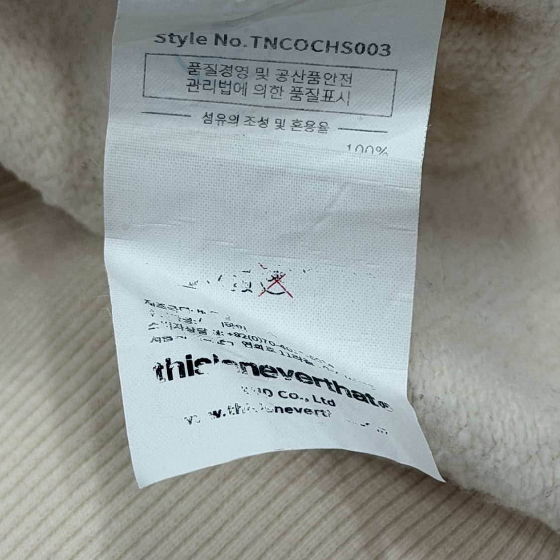 디스이즈네버댓 T로고 스웻 후드티 M 상품이미지5