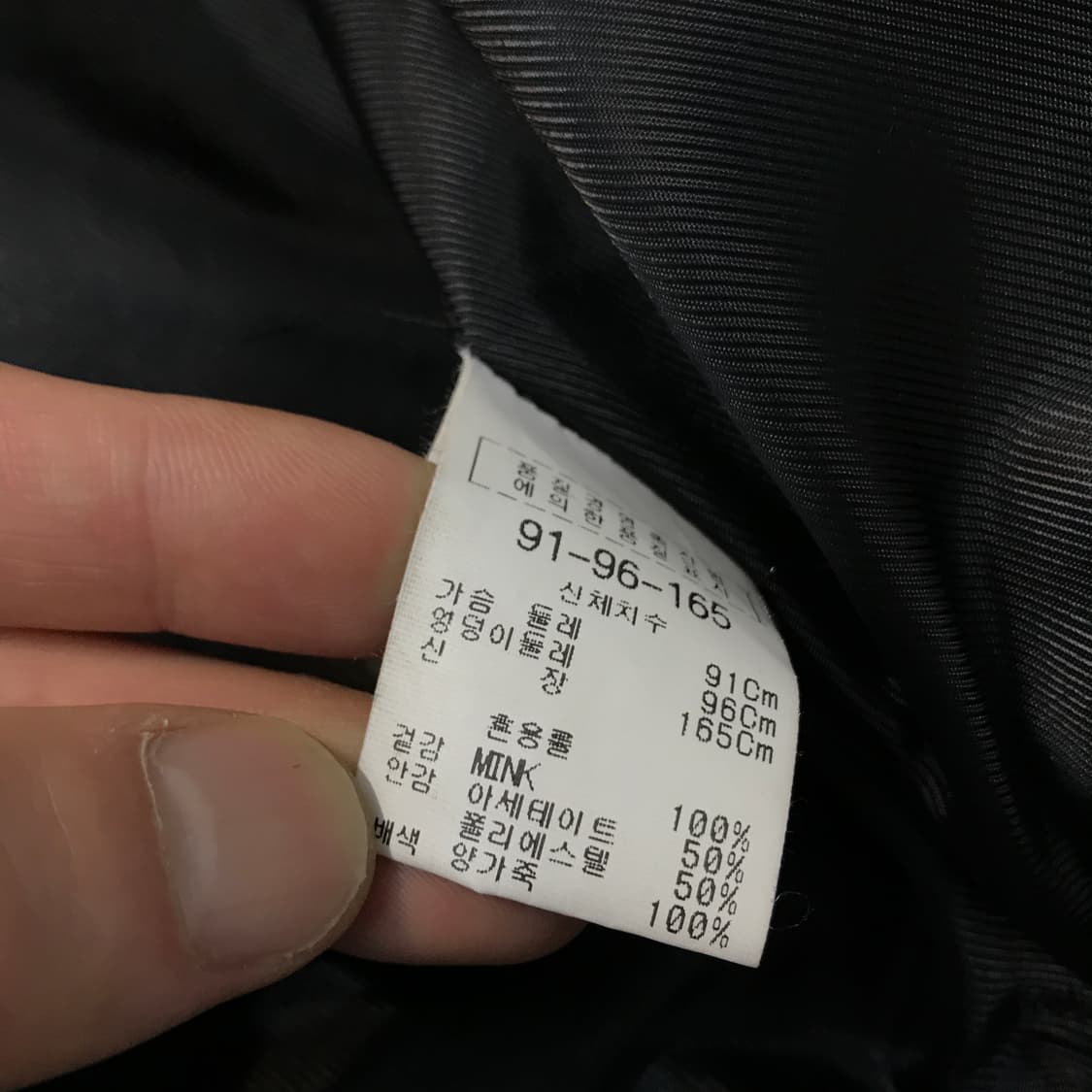 VTG 빈티지 블랙 밍크 양가죽 레이어드 레더 자켓 여성 55 사이즈 상품이미지6