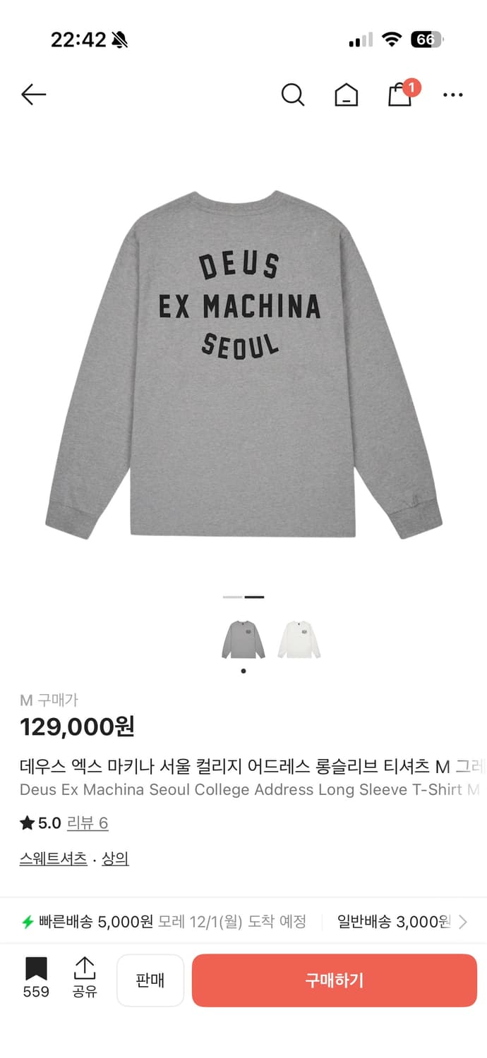 [새상품] 데우스 엑스 마키나 롱슬리브 그레이 S 상품이미지1