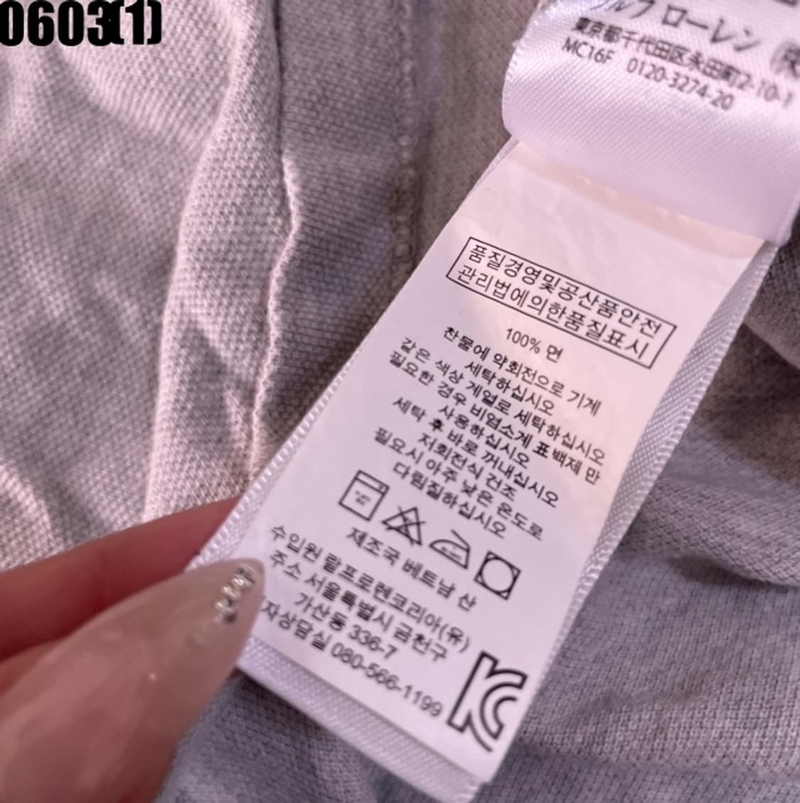 폴로 랄프로렌 빅포니 반팔티셔츠 상품이미지4