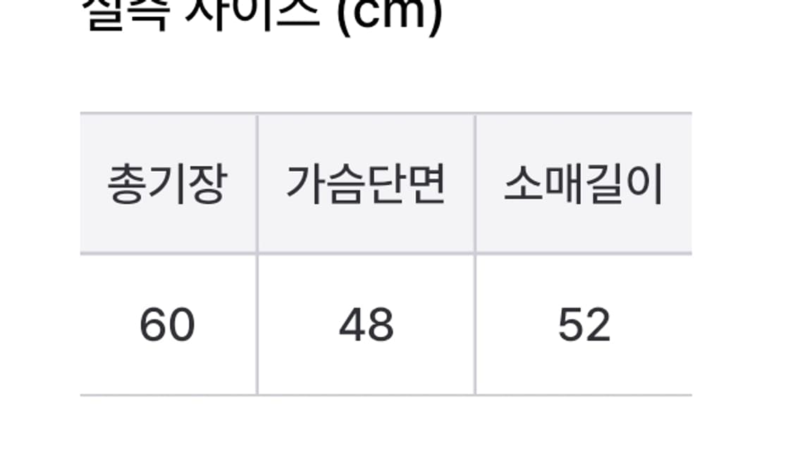 급처))나이키 연두색 민트색 7부 맨투맨 상품이미지2