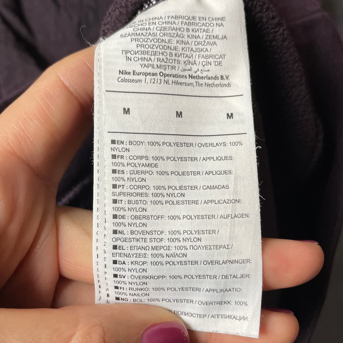 NIKE 나이키 빈티지 와인 플리스 윈드브레이커 A00559 상품이미지10