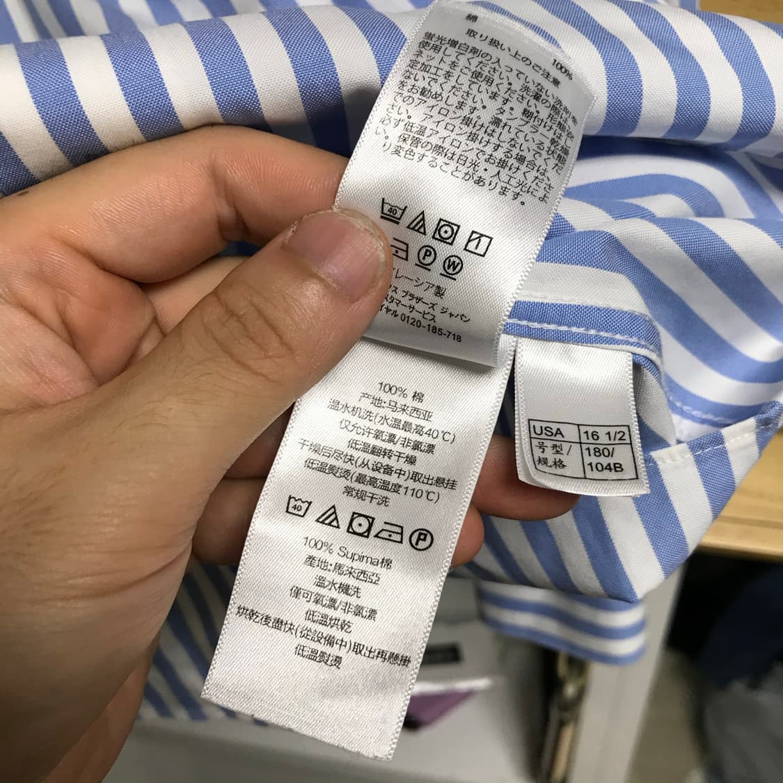 브룩스 브라더스 흰색 단색셔츠 상품이미지6