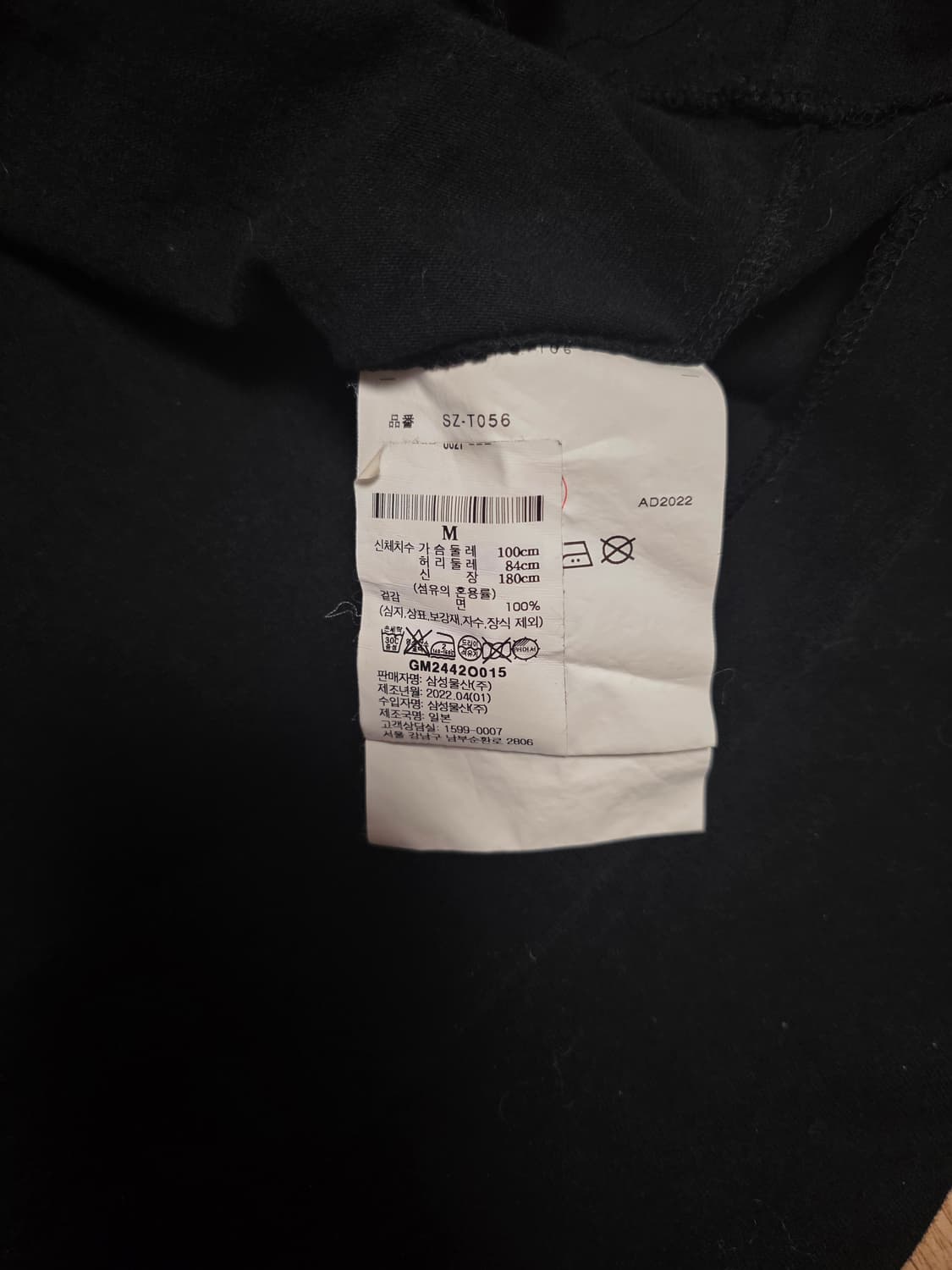 꼼데가르송 CDG로고 오버사이즈 반팔티/SZ-T056 상품이미지3