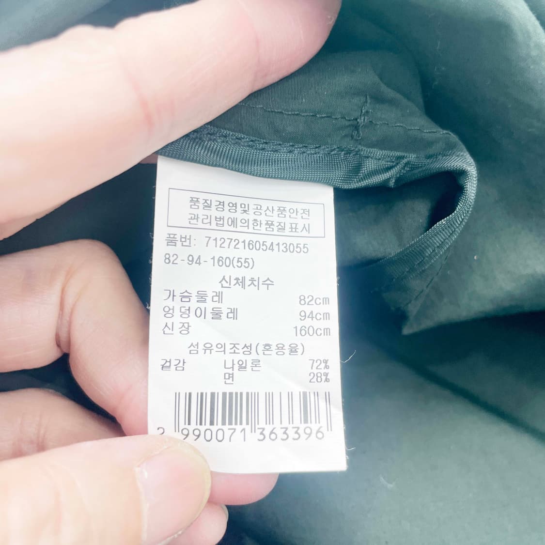 보이스오브보이스 벨트포함 여성코트 S  상품이미지5