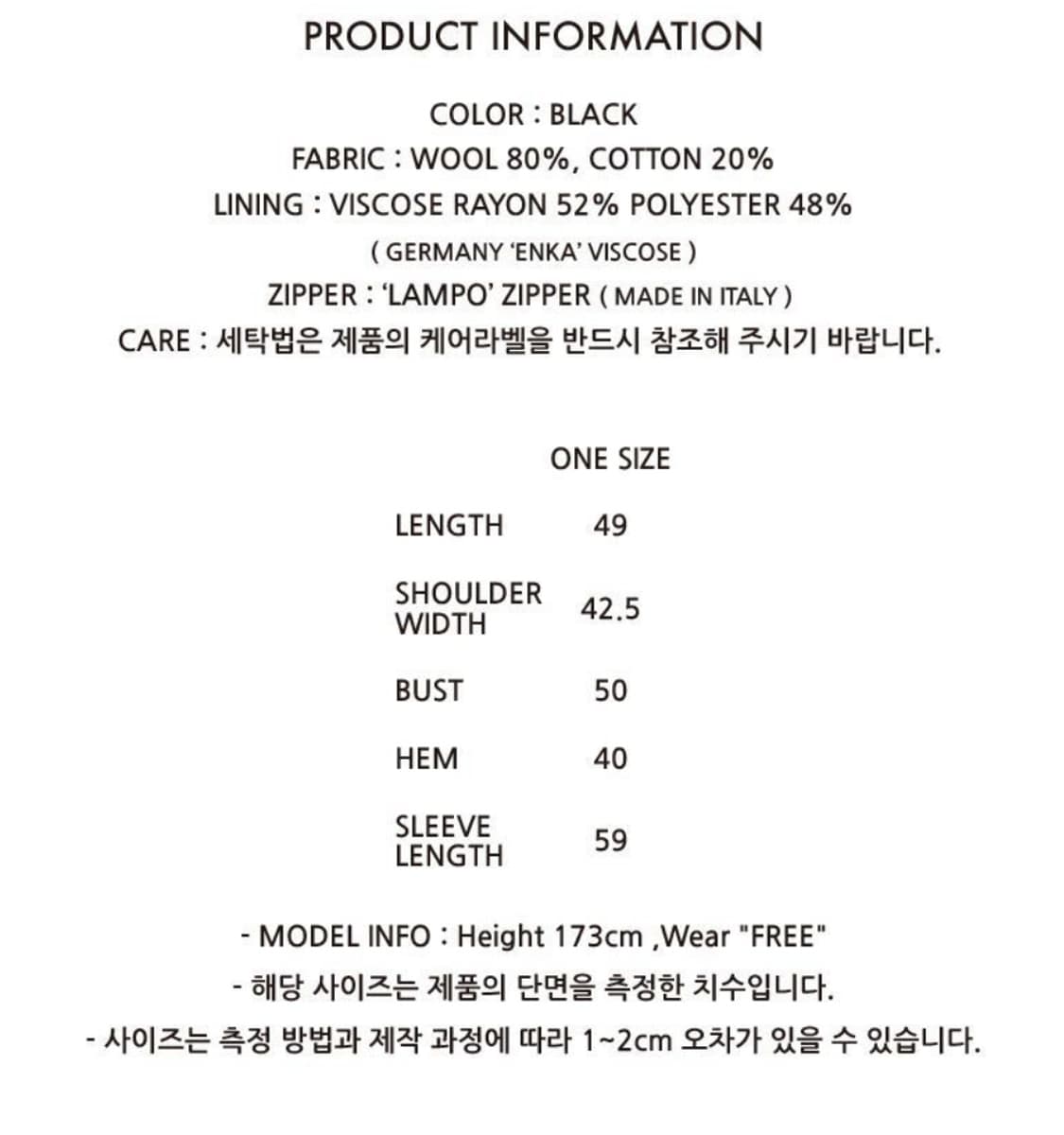 이안조 봄버자켓 상품이미지3