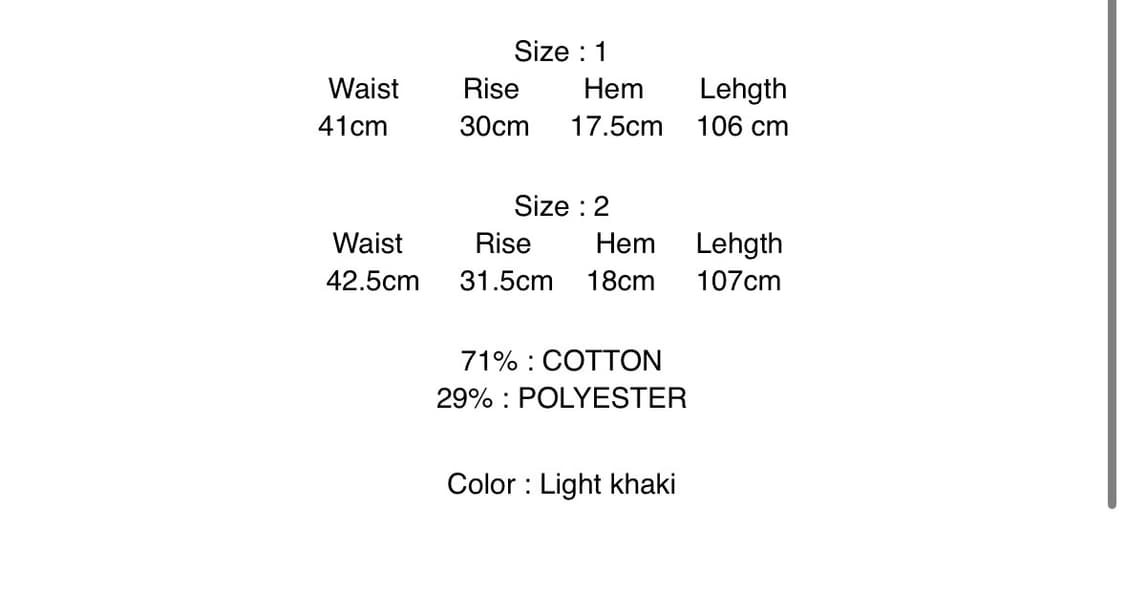 리젤서비스 Act II - Strike Cannon Trousers 상품이미지5