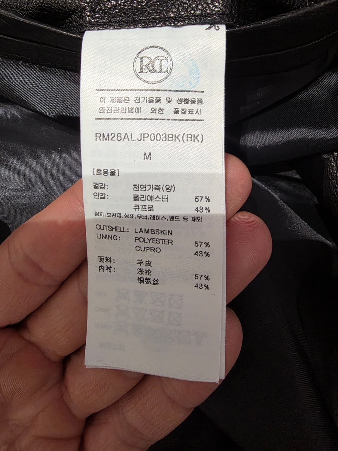 렉토 하이넥 레더 자켓 상품이미지3