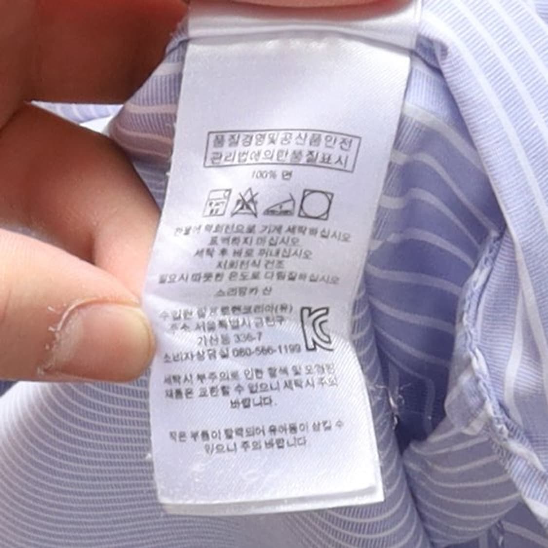 랄프로렌 Ralph Lauren Stripe Pattern Shirt  상품이미지8