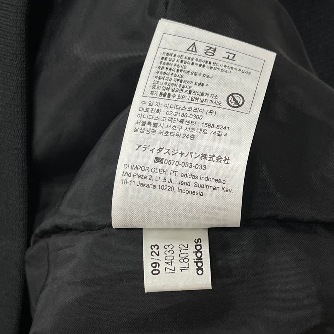 아디다스 포우레더 파이어버드 트랙탑 트랙수트 자켓 블랙 2XL 상품이미지8
