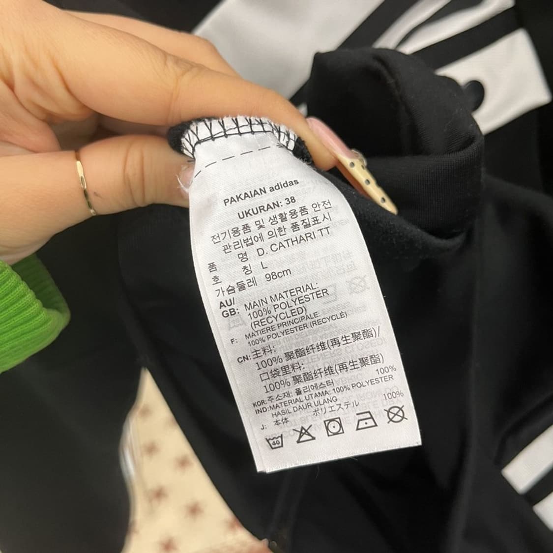 아디다스 아디브레이크 제니 다니엘 카타라 져지 집업 L C09873 상품이미지6