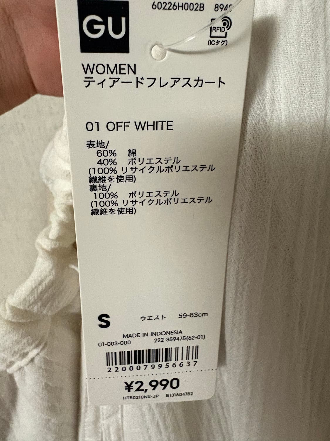 GU 롱프릴스커트 (티어드 플레어 스커트) 상품이미지3
