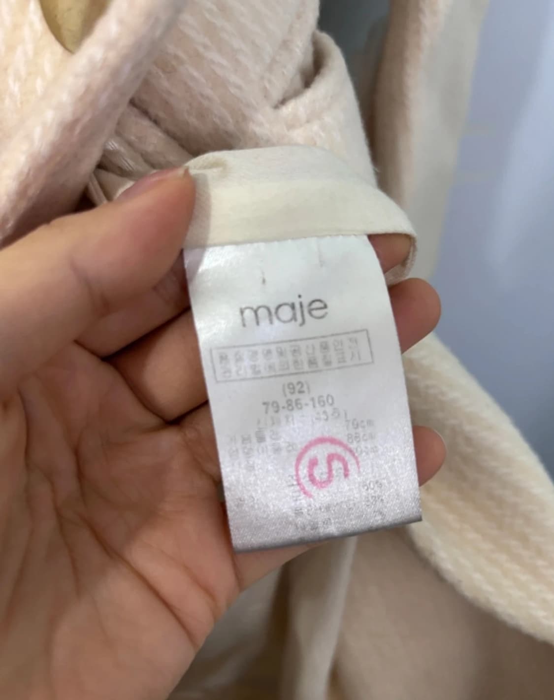 마쥬 아이보리 더블 버튼 코트 55 상품이미지7