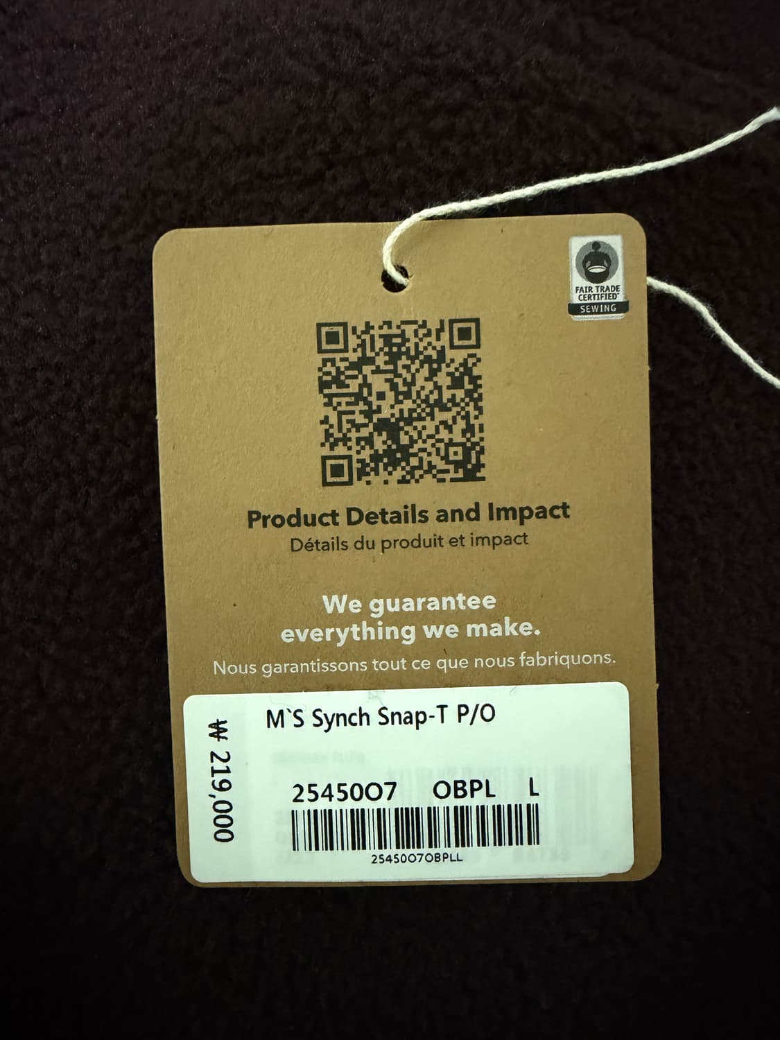 [L] 파타고니아 신칠라 스냅티 플리스 풀오버 옵시디안 플럼 상품이미지5