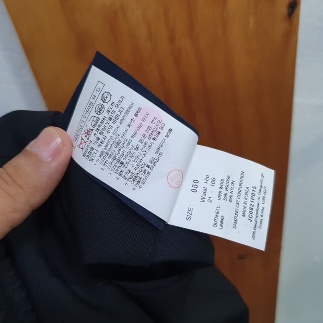 준지 검정 남자바지 JC0821P015 (36) 상품이미지8