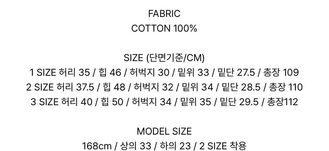 YEEL 워싱 디스트로이드 데님 팬츠 블루 상품이미지5