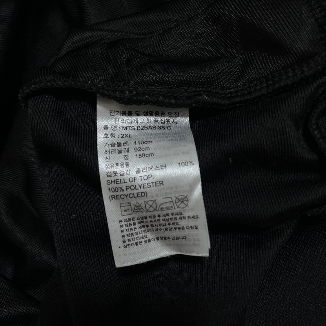 [정품] 아디다스 블랙 MTS 일자로고 져지 [ 2XL ] 상품이미지5