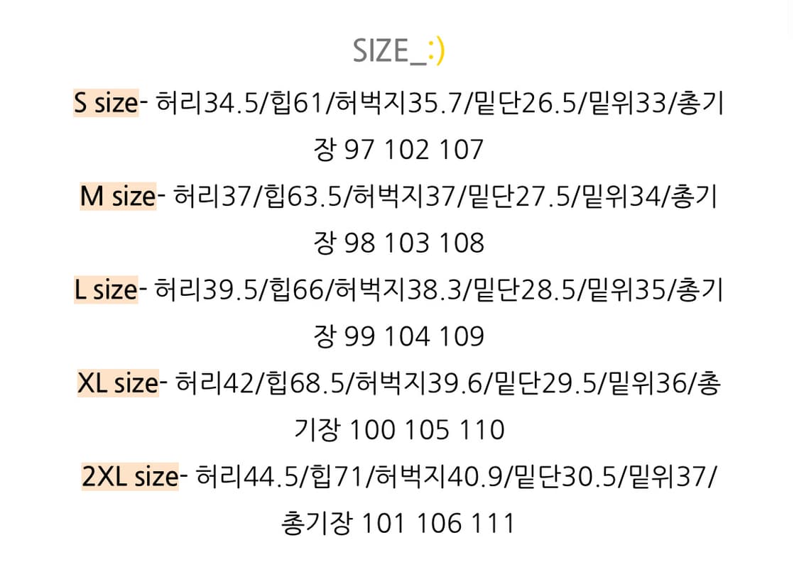에이블리 조이조이 투스트랩 핀턱 와이드 코튼팬츠 화이트 상품이미지2