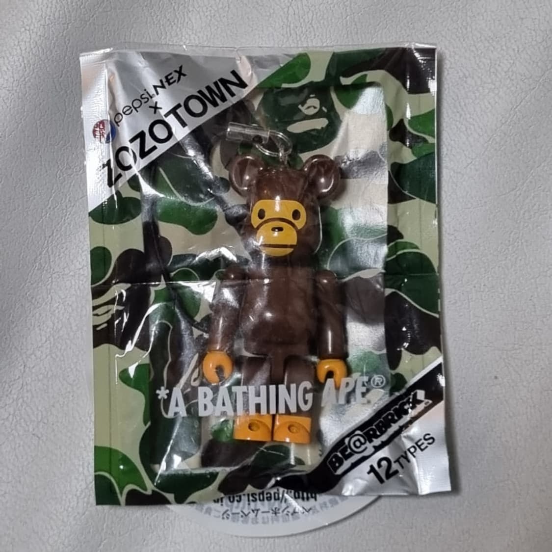 베이프키링 1개 상품이미지1