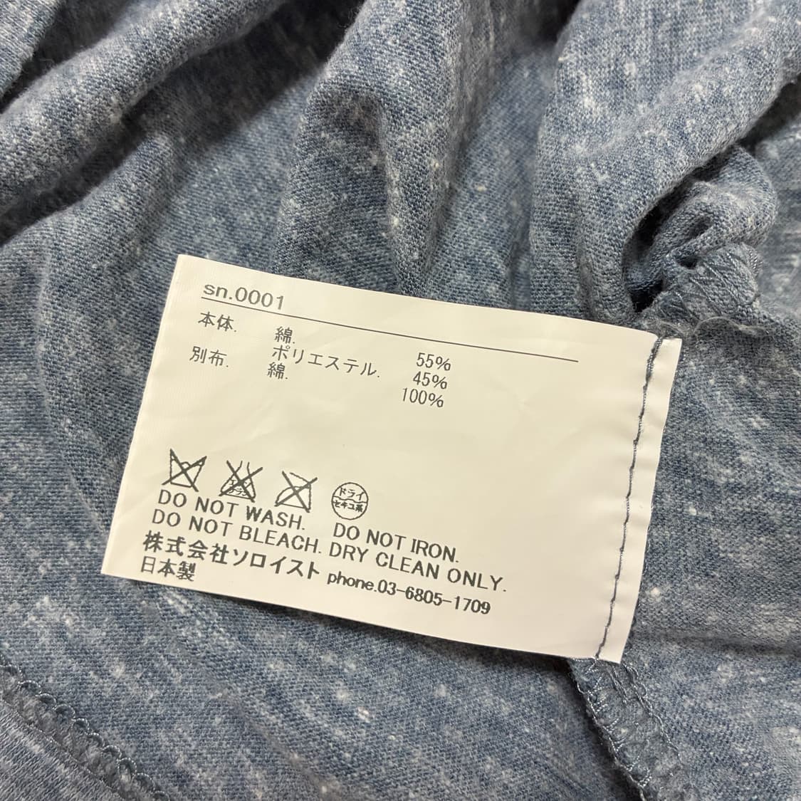 The Soloist Pocket Detail T-shirt 상품이미지4