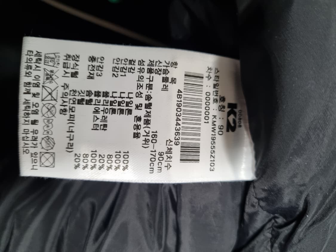 K2 남성 플라이워크 구스 롱패딩  상품이미지5