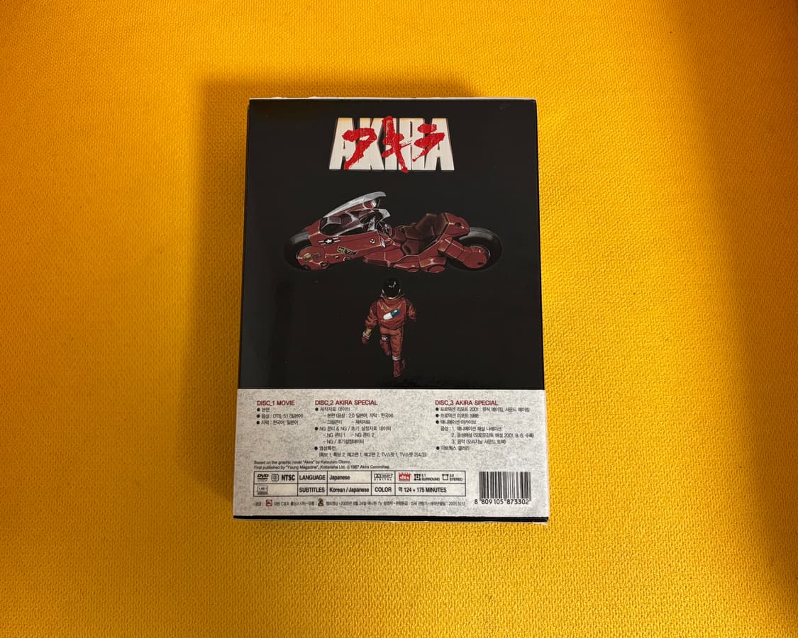 AKIRA DVD 상품이미지2