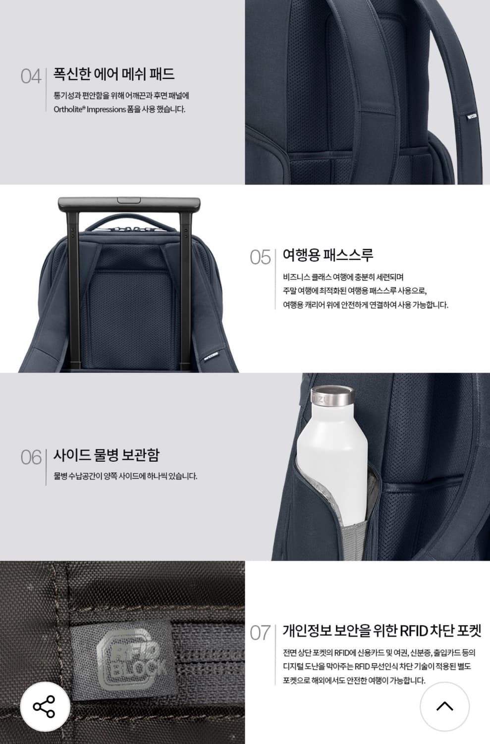 인케이스 아크 데이팩(민트급) 상품이미지9