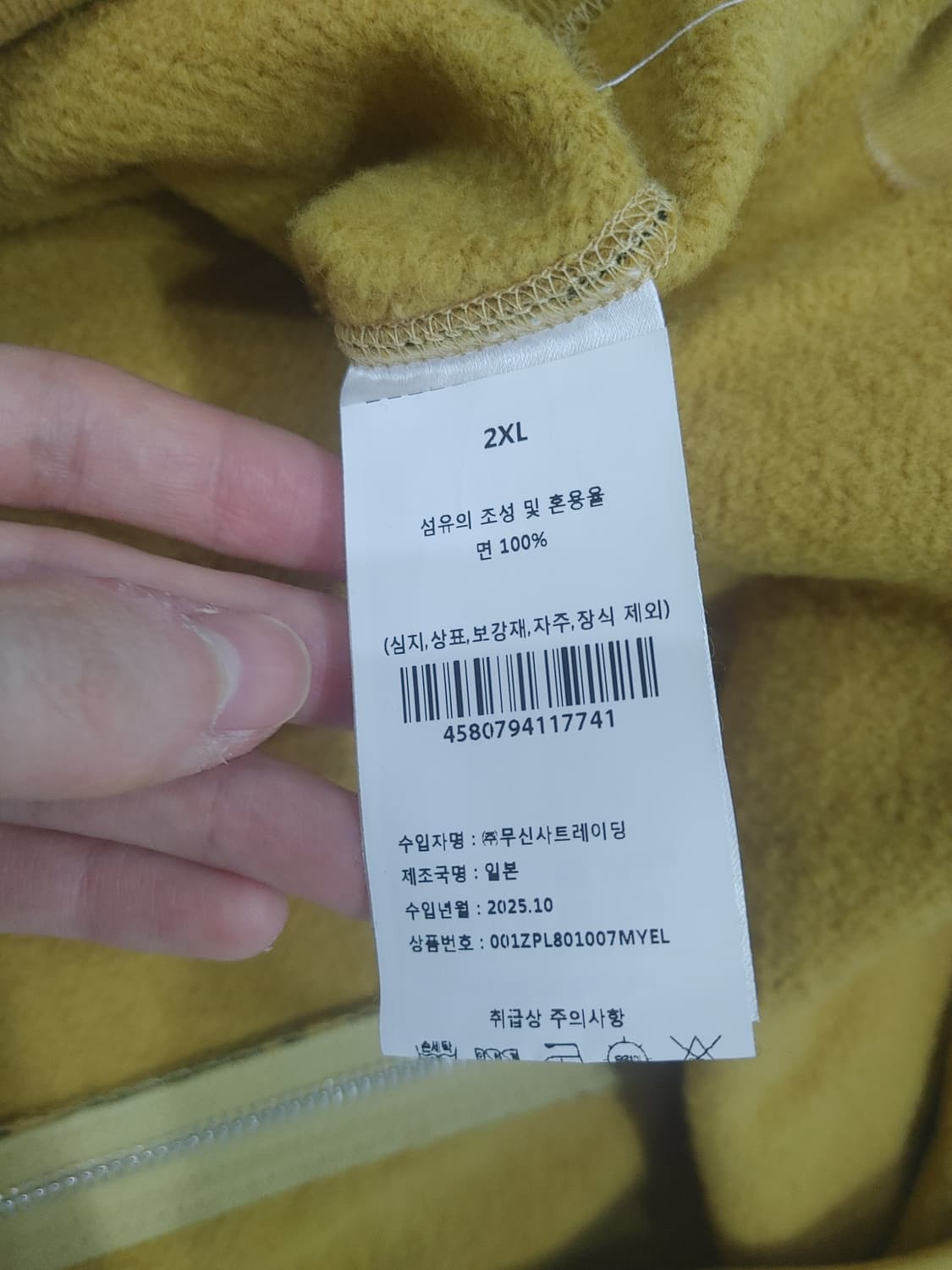 베이프 황계 카모 샤크 후드집업 상품이미지3