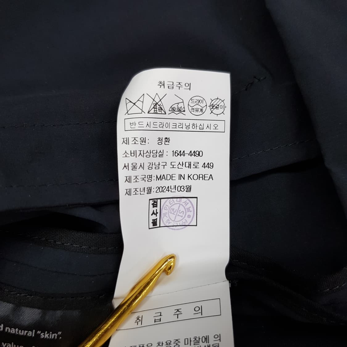 델라라나 2024 루즈핏 싱글 버튼 자켓 M사이즈 상품이미지7