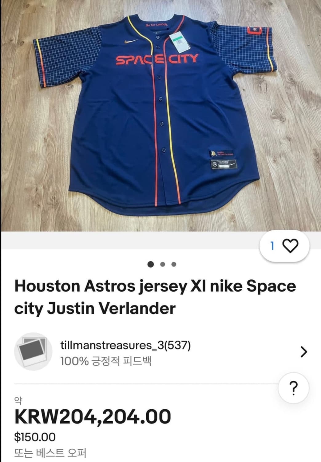 [정가 21만원] 나이키 MLB 휴스턴 야구 유니폼 상품이미지4
