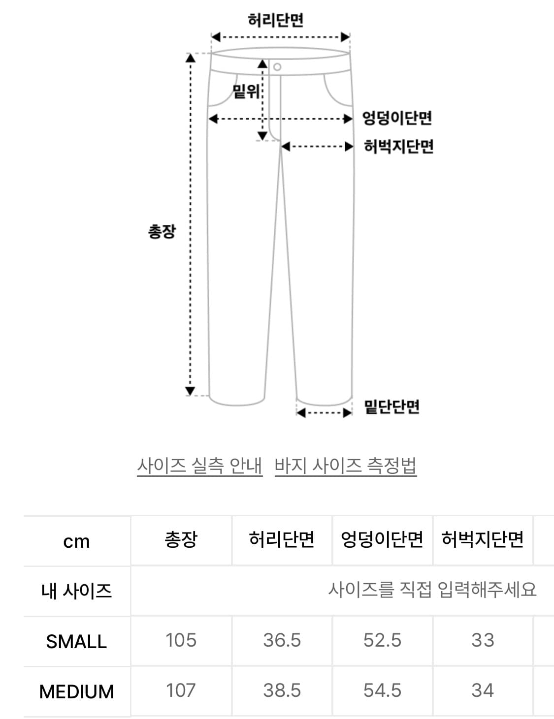 엔와이엑스엑스 카키 포켓 카고 팬츠 상품이미지4