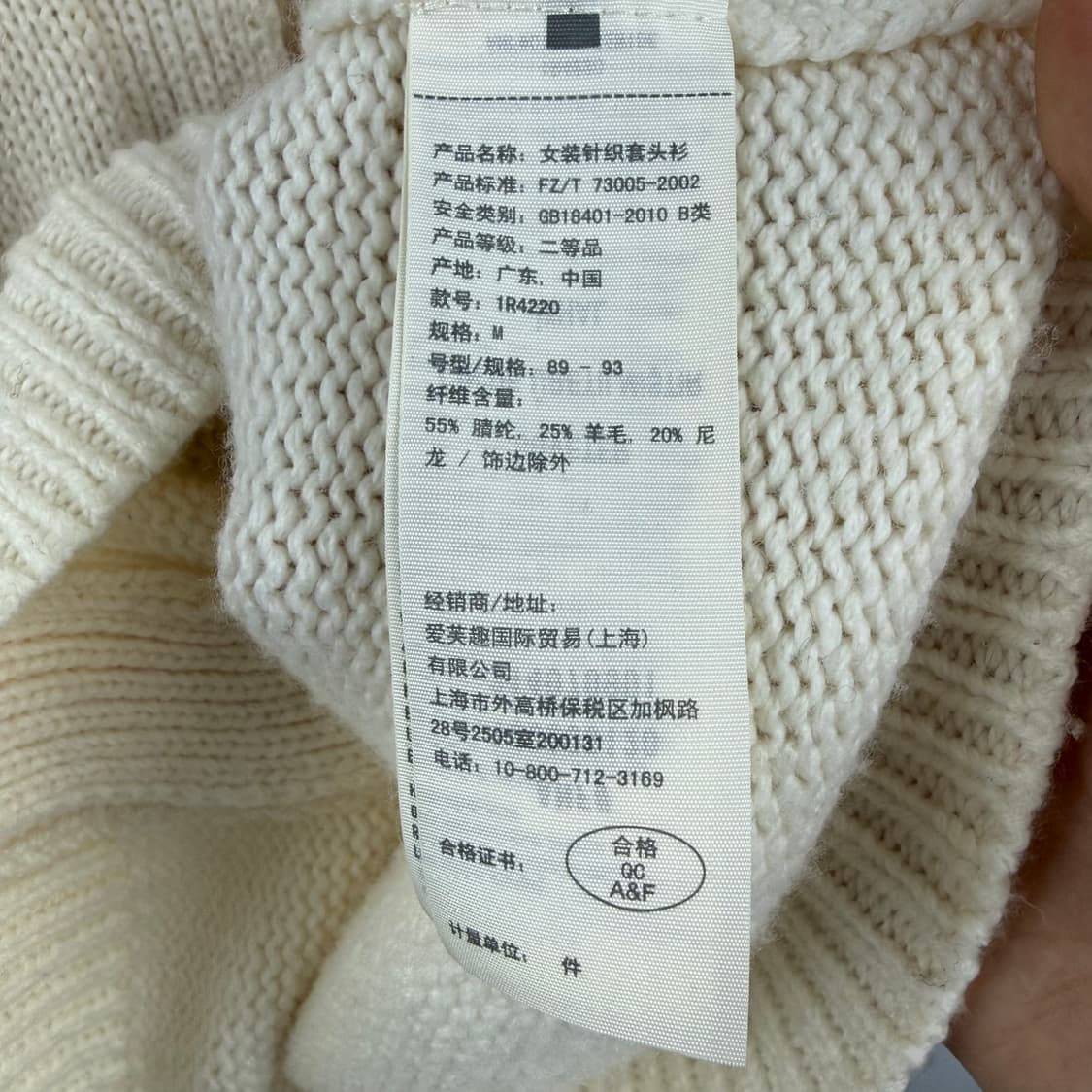 (M) 아베크롬비 숄 카라 가디건 아이보리 상품이미지6