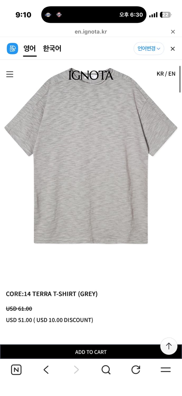 CORE:14 TERRA T-SHIRT (GREY) 구매합니다 상품이미지1