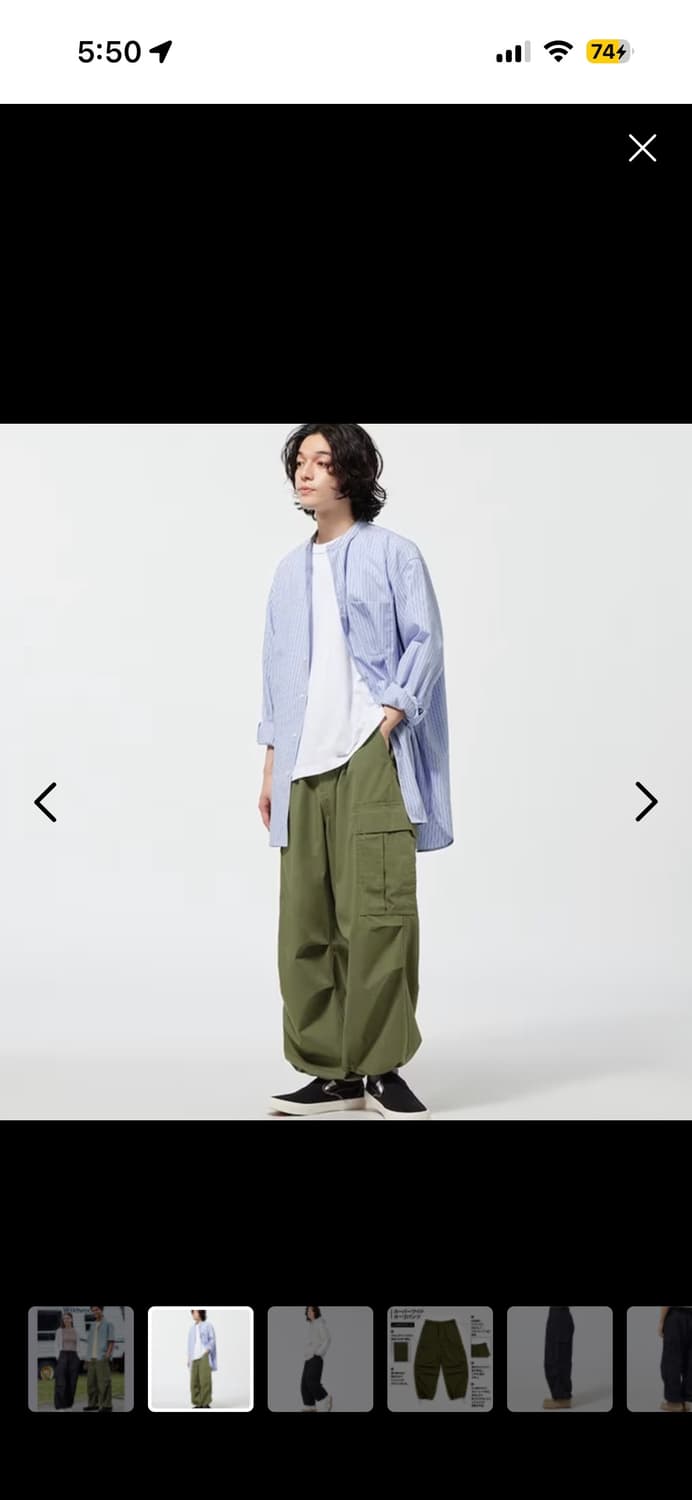 XL) 유니클로 GU 수퍼와이드카고팬츠 상품이미지1