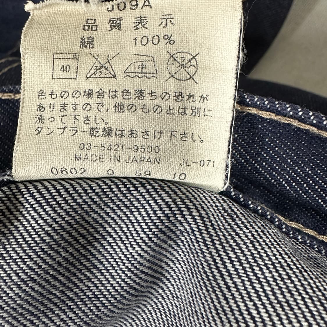 00s 리바이스 엔진 상품이미지5