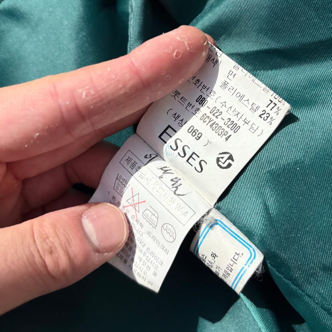 (M) 90s 입생로랑 멀티라이닝 네이비 캐주얼 자켓 상품이미지8